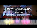 &ldquo;#Homesession -0406-&rdquo; / SKY-HI【Piano Remix】(AAA日高光啓)by 翔馬-Shoma-
