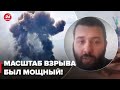 🔴ЛЕВИН о взрывах в Крыму: С "Москвой" тоже молчали, это не провокация
