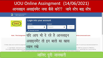 uou online assignment submission 2021||ऑनलाइन असाइनमेंट कैसे जमा करे??/BA,MA,BSc,MCA