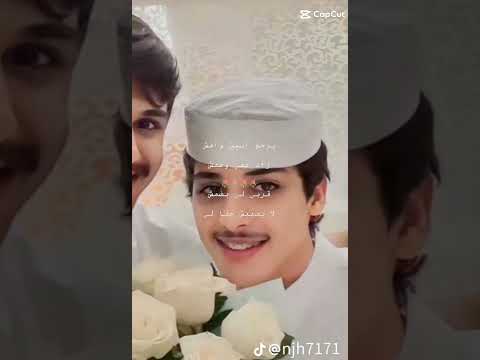 يرحم ايش وامش زيدي همي وا همش