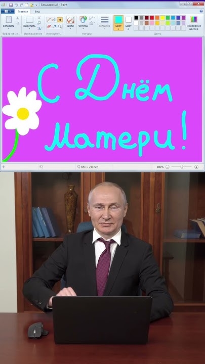 С Днем матери! - YouTube