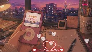 [Playlist] 그 시절, 우리가 사랑했던 싸이월드 BGM 레전드 🎧첫 소절부터 마음을 울리는 명곡 💕2000년대 감성 발라드 명곡