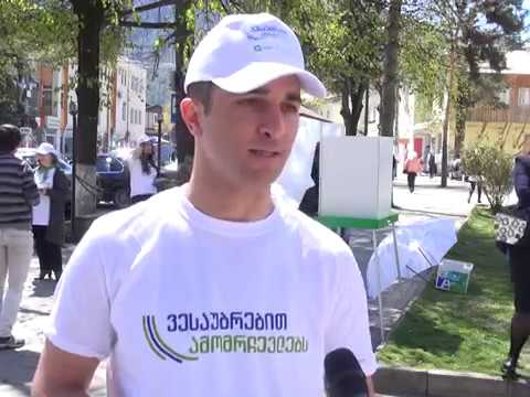 \"ვესაუბრებით ამომრჩევლებს\" - ცესკო-ს აქცია ბორჯომში