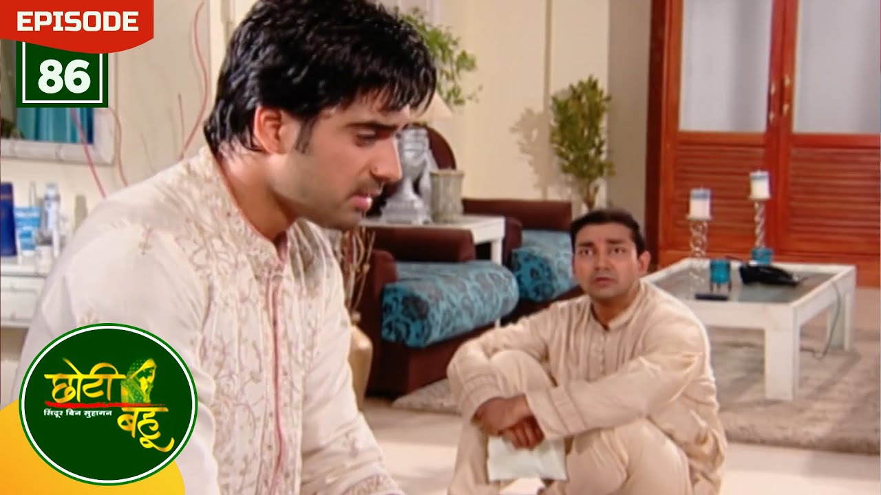 विशाखा भागी घर से | Choti Bahu | Full Episode - 86 | Hindi Serial | Zee Anmol