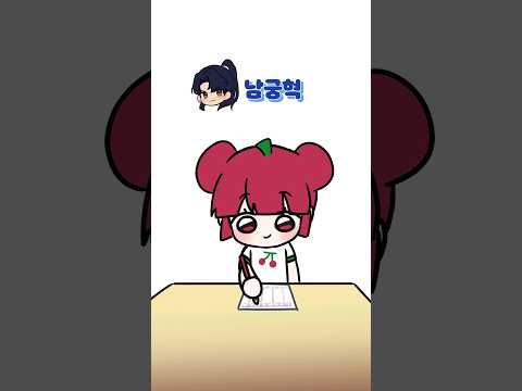 그림 학원 마케팅팀이 노는 방법 #그림 #일러스트 #그림그리기