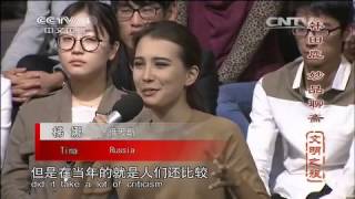 20150126 文明之旅  韩田鹿 妙品聊斋