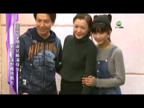 娛樂快訊 02.14.2017 - 新劇《迷》正式首播 鄭嘉穎對收視有信心