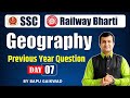 SSC | Railway Bharti , Geography Previous Year Question Paper | Day 07 | #ssccgl #sscchsl