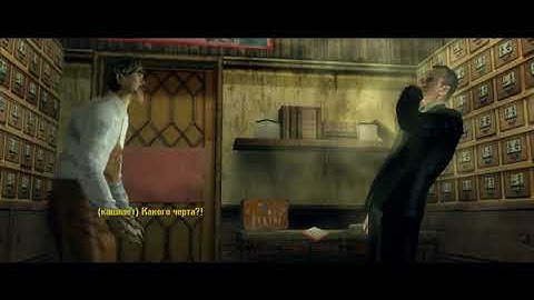 The Matrix: Path of Neo "Ahead Smithy - Глобальный Мод". Спасение лекаря от спецназа и Тринити