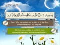 Surat Al Anbiya Sheikh Saad Al Ghamdi