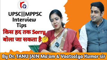 UPSC||MPPSC Interview Tips// (Sorry बोले या नहीं)@RamAcademyjabalpur #mppscinterview #tanujainmam