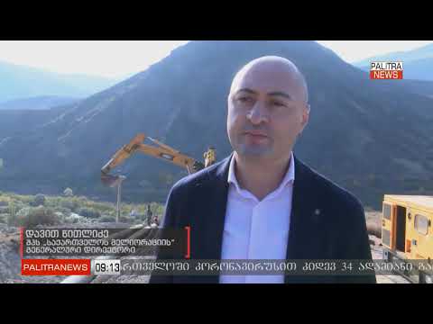 სარო-ხიზაბავრას მექანიკური მორწყვის სისტემის რეაბილიტაცია მიმდინარეობს