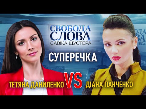 Video: Tatiana Danielenko: dossier