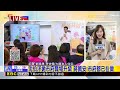 最新》 沈伯洋拋市府職場升級 蔣萬安：市府都已在做@newsebc