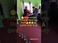 #teachingmodel😀😂|एकीकृत पाठ्यक्रम (कक्षा १-३/गणित) को रमाइलो नमुना अङ्क शिक्षण|@साविक शैताके, भोजपुर
