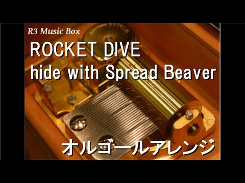 ROCKET DIVE/hide with Spread Beaver【オルゴール】 - YouTube