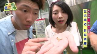 1050805【嘻哈高雄】來去小港 幸福一日遊