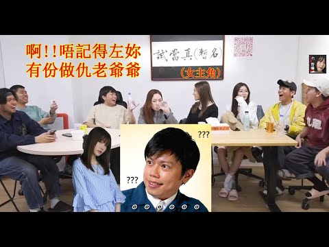 蘇致豪就係咁出色【夢回最初 8人謝票場】Locker: 咩係心虛$_$?