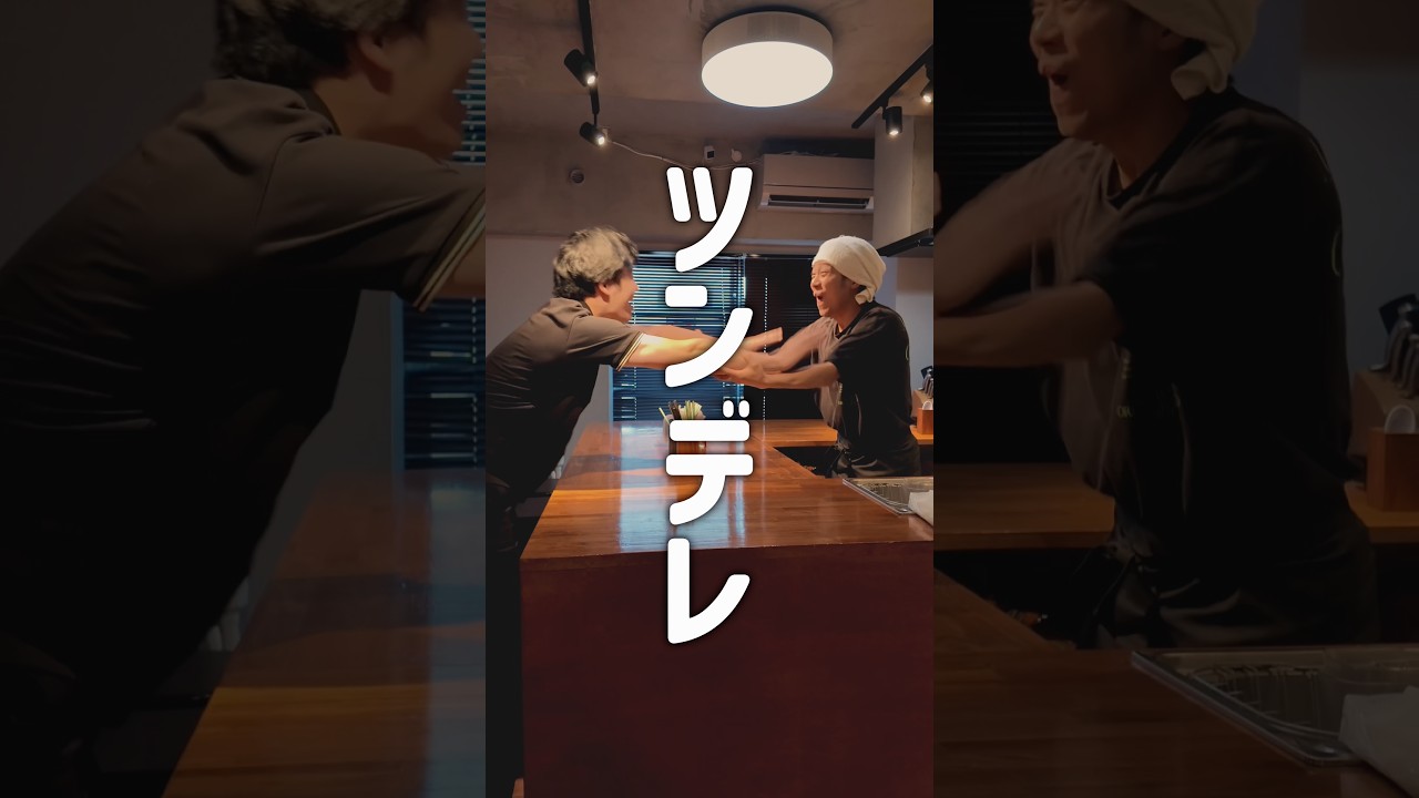 みんなツンデレ