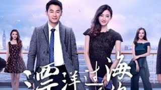 Across the Ocean to See you #EP 20 #chinese drama #Eng sub