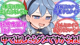 なにやってもキレるのに、何やっても好感度が上がるアコに対する先生の反応集【ブルーアーカイブ -Blue Archive- 反応集】