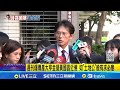 金援黃國昌