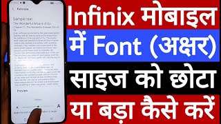 Infinix mobile mein font size ko chhota ya bada kaise karen screenshot 4