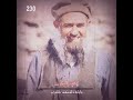 عبدالله عزام اعتني بقلبك عبدالله عزام اعتني بقلبك