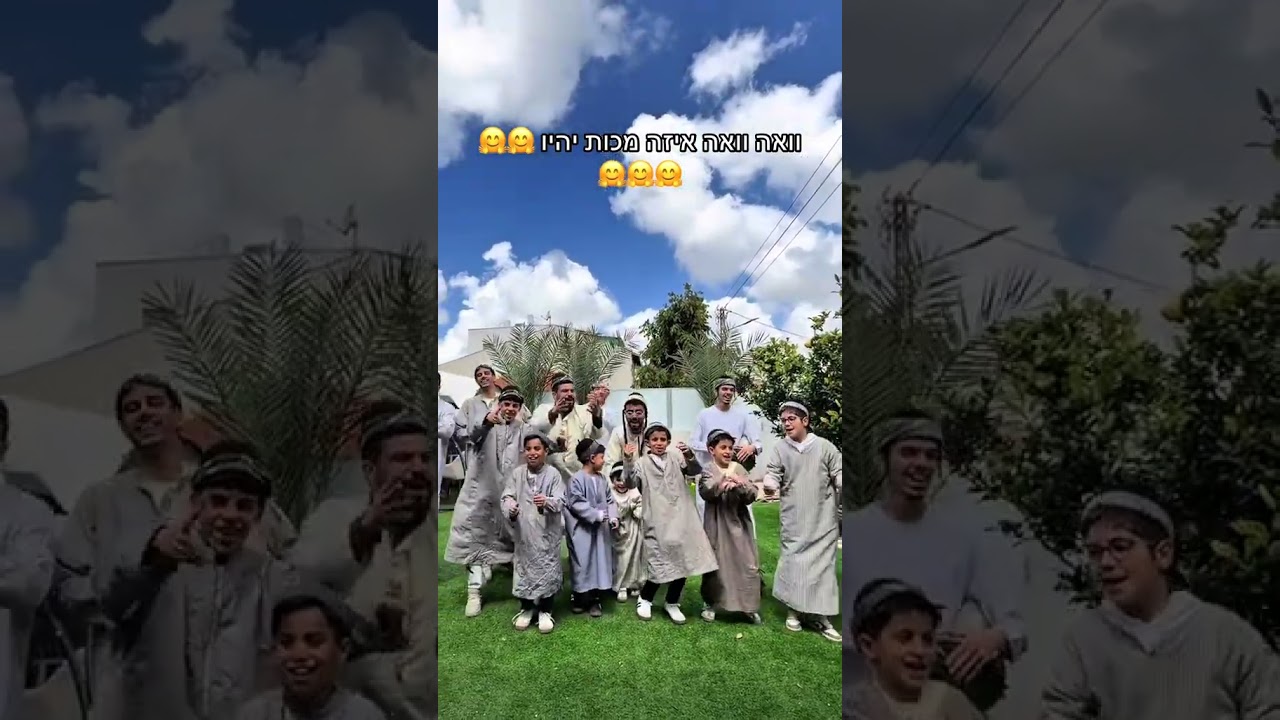 איזה מכות יהיו מאחורי הקלעים בדקות הקרובות נוסח תימן