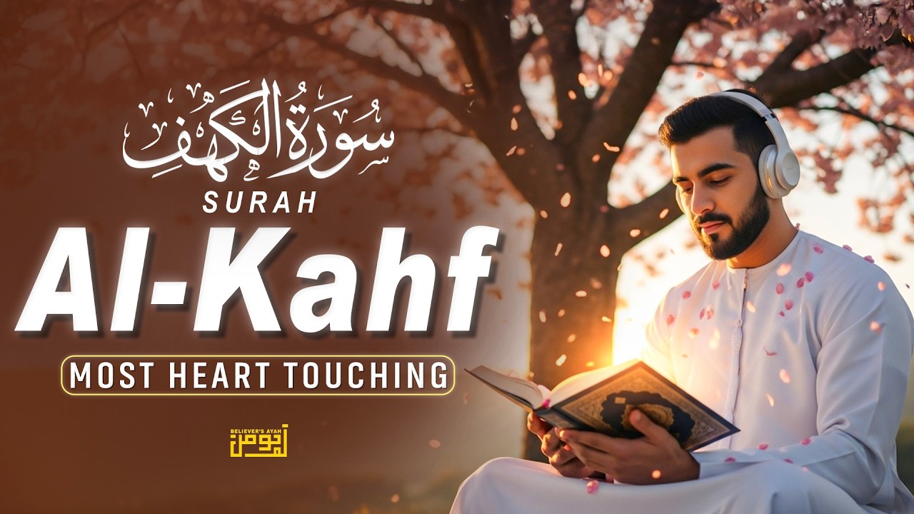 Surah Al-Kahf (سورة الكهف) | Relaxing & Healing Quran Recitation - Alaa Aqel 