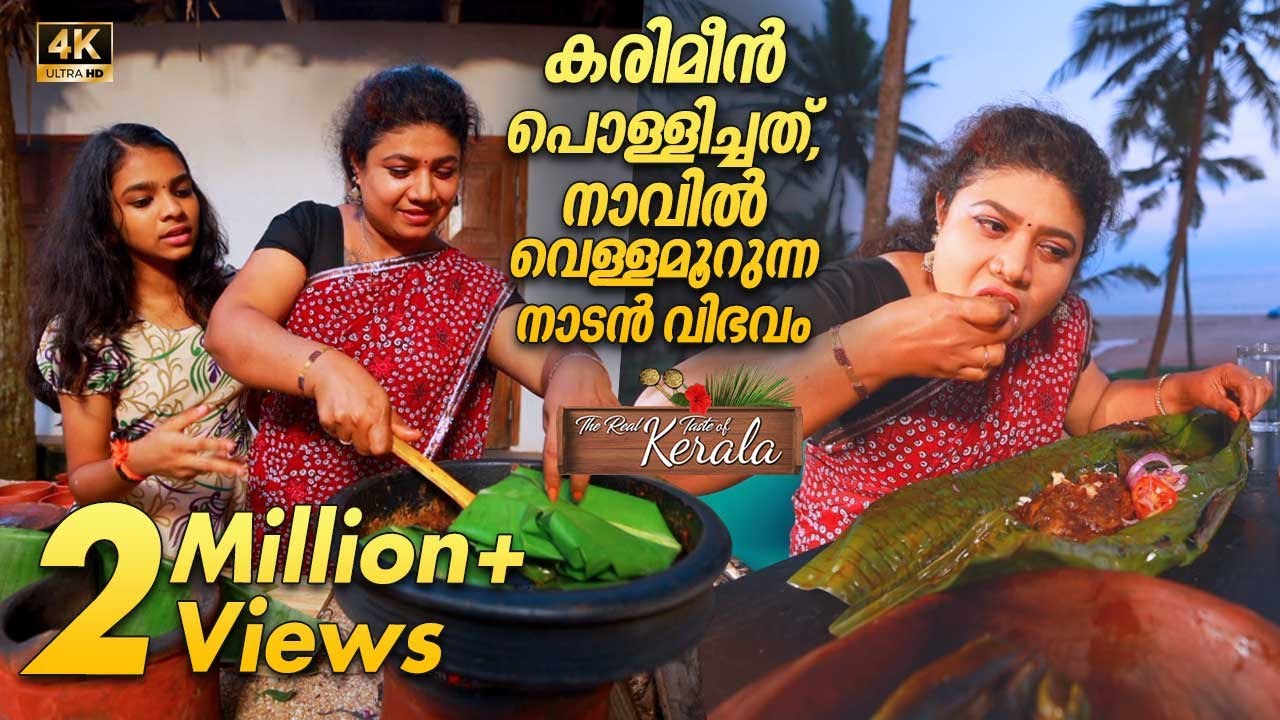 Mouthwatering Pearl Spot fish spicy roasted delicious village food | Kerala Traditional Food