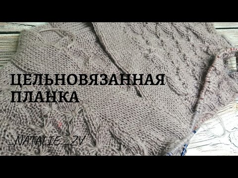 Вязание спицами сверху вниз реглан кардиган