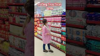 best buy #preetyjannat #shoopingvlog #bd #bestbuy