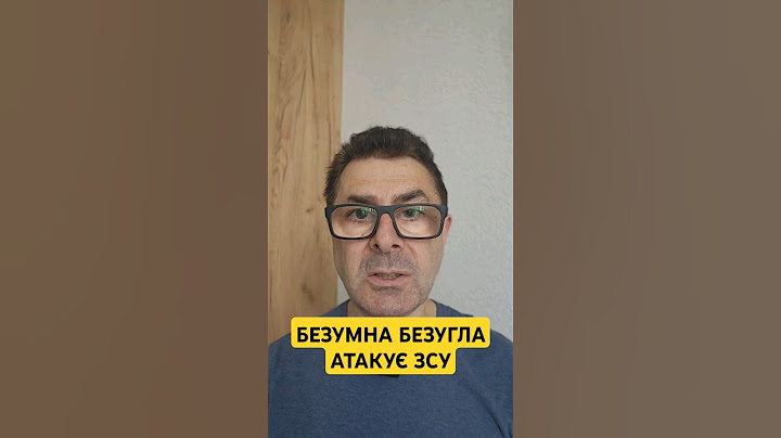 Безумна Безугла атакує ЗСУ