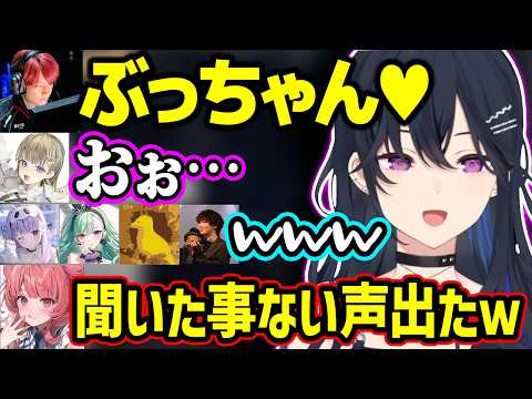 英をぶっちゃん呼びするnethコーチやおしっきんぐしたり小学校の教員みたいになるGONコーチに笑う一ノ瀬うるは達【ぶいすぽ/切り抜き/一ノ瀬うるは/兎咲ミミ/英リサ/八雲べに/夢野あかり】