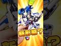 スーパーガンダムの新形態！？ROBOT魂限定ギミックでスーパーガンダムの魅力をさらに引き出す！