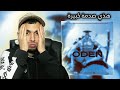         كلاش ديدين كانون