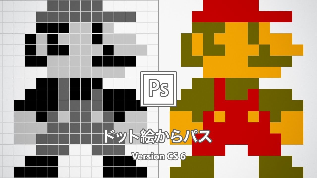 Ff風のドット絵を作って という依頼に応えてみた さらにアニメーション製作もしてみた の巻き 筋トレ好きなイラストレーター Lyo 筋トレ イラスト上達をリベンジする者を応援するサイト