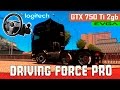 🚚 Euro Truck Simulator 2 | FaceCam | Volante Logitech Driving Force Pro