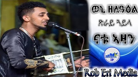 Eritrean new hot gayla by natnael w/gergish (natu azan)khartoum sudan 2021....