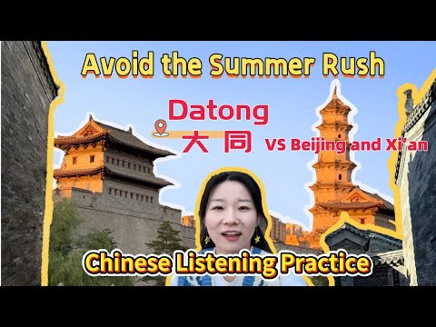 Chinese Listening Practice | Datong vs. Beijing and Xi'an