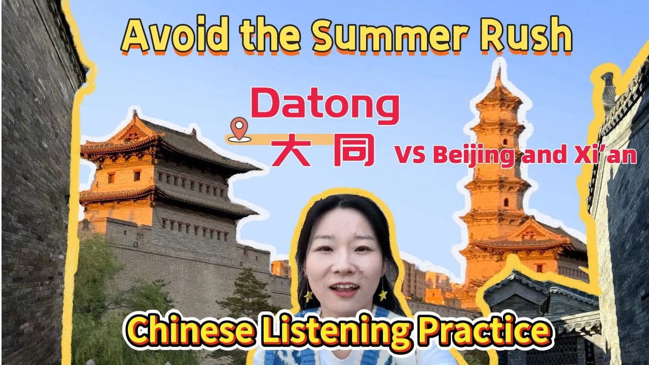 Chinese Listening Practice | Datong vs. Beijing and Xi’an — Transcript