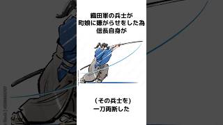 信長のシェフ(9)