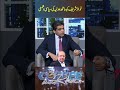 Judicial POLTICAL PROBLEM with NAWAZ SHARIF | #nawazsharif #judiciary #pakistan