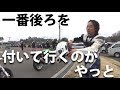 【長編41分】「SRTTトミンハイパーライテク」に挑戦