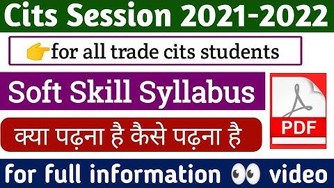 Cits Soft Skill Syllabus 2022 || Soft Skill Syllabus Discussion || Cits Soft Skill Full Information