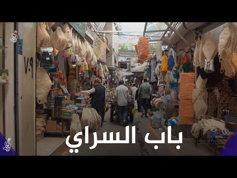 الشيخ ذاكر الحساوي يتحدث عن دور راديو الغد في عودة انعاش سوق باب السراي