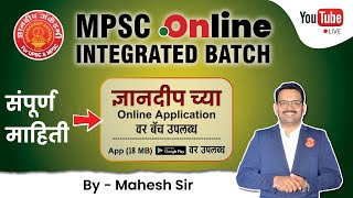 MPSC ONLINE BATCH - Dnyanadeep Academy. |Full information #mpsc #upsc screenshot 4