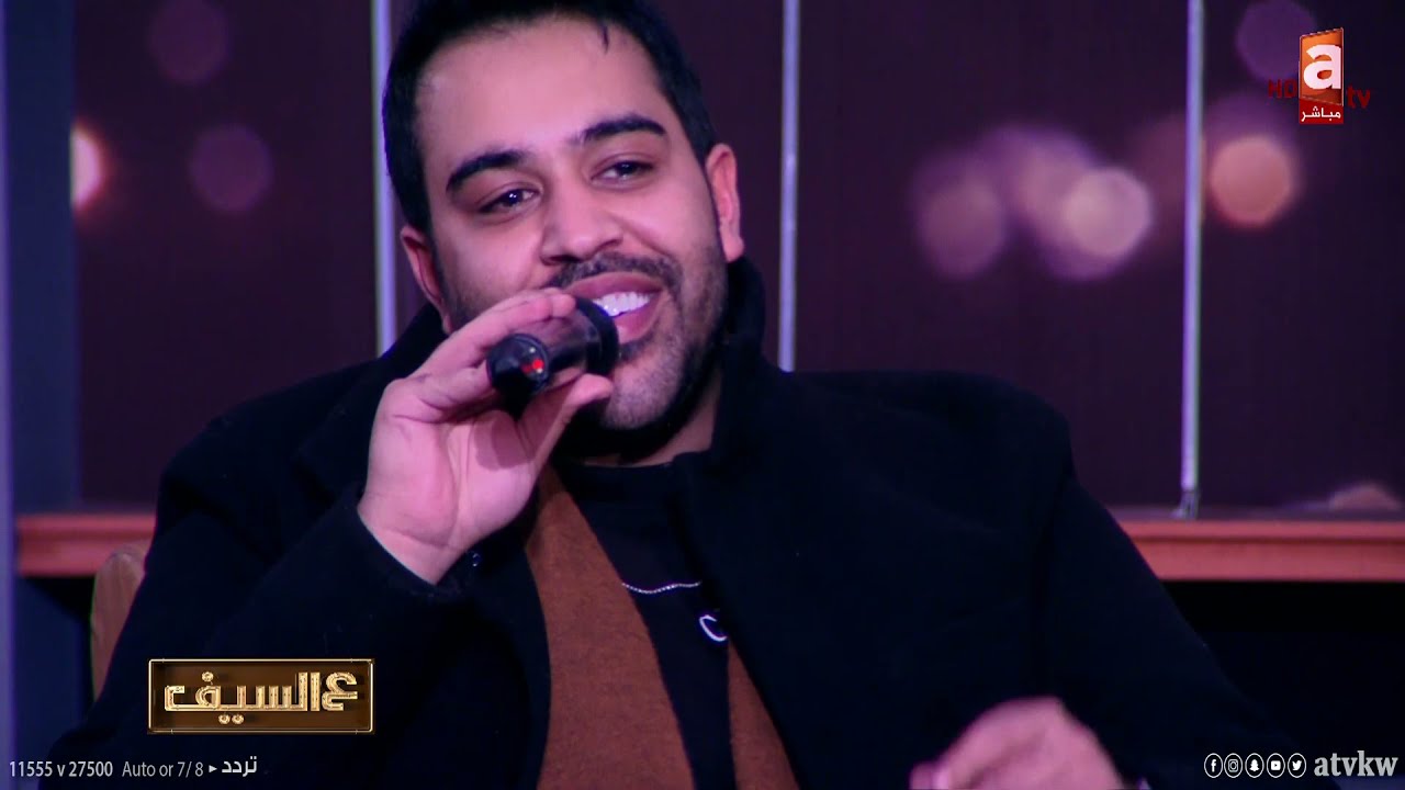 اللقاء الكامل لـ المطرب والملحن جاسم محمد - #عالسيف