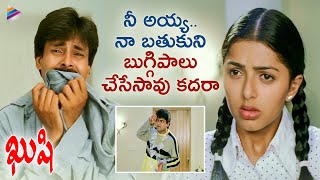 Kushi Movie Best Comedy Scene | Pawan Kalyan | Bhumika | Ali | SJ Suryah | Telugu New Movies | TFN